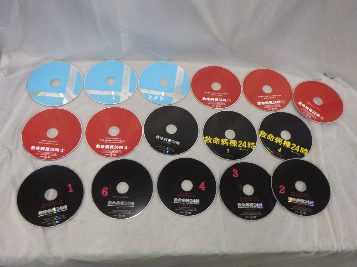 救命病棟24時 Dvdの値段と価格推移は 158件の売買情報を集計した救命病棟24時 Dvdの価格や価値の推移データを公開