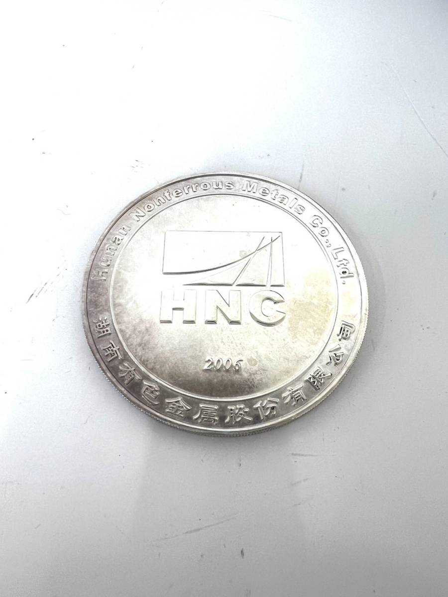 現状品】記念メダル 湘南有色金属股有限公司 HNC 50g 限定1000個 純銀 