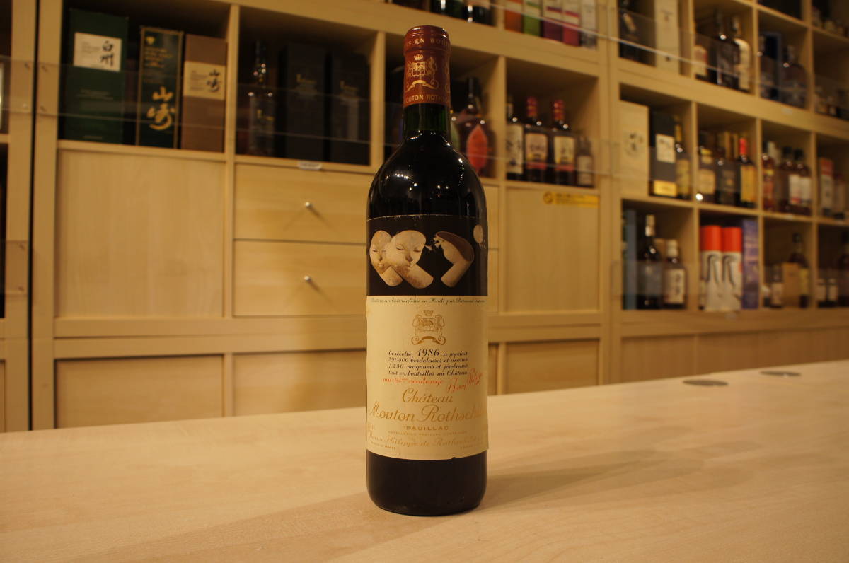 シャトー ムートン ロートシルト 1986 ワイン　未開栓⭐︎ 92009 シャトー ムートン ロートシルト 1986 CHATEAU MOUTON ROTHCHILD