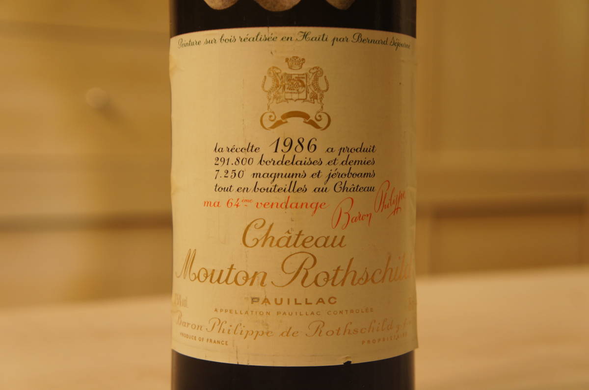 92009 シャトー ムートン ロートシルト 1986 CHATEAU MOUTON ROTHCHILD