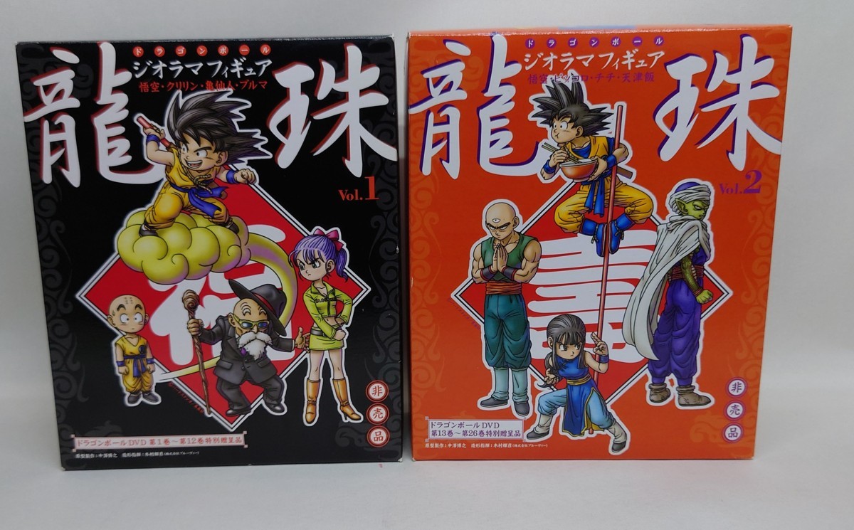 未使用品】 ドラゴンボール 単巻DVD #1-26 購入者特典 ジオラマ 