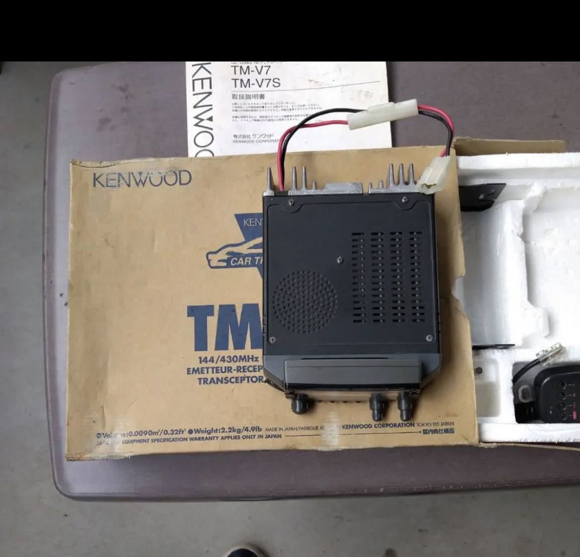 アマチュア無線 20w ケンウッド 動作確認済み アマチュア無線機