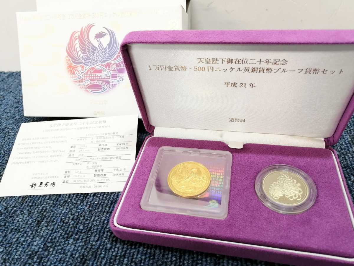 小林太玄『日々是好日』茶道具 共箱 一行書 臨済宗大徳寺黄梅院住職 掛軸 五】大徳寺黄梅院住職 小林太玄 一行書 『日々是好日』 紙本 真作 掛軸