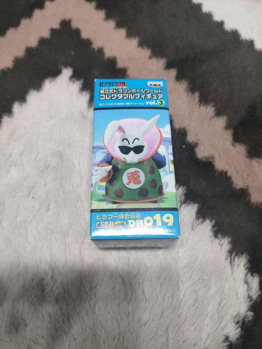 vol.3 ドラゴンボール ピラフ一味登場編 (コミック、アニメ -「兎人参