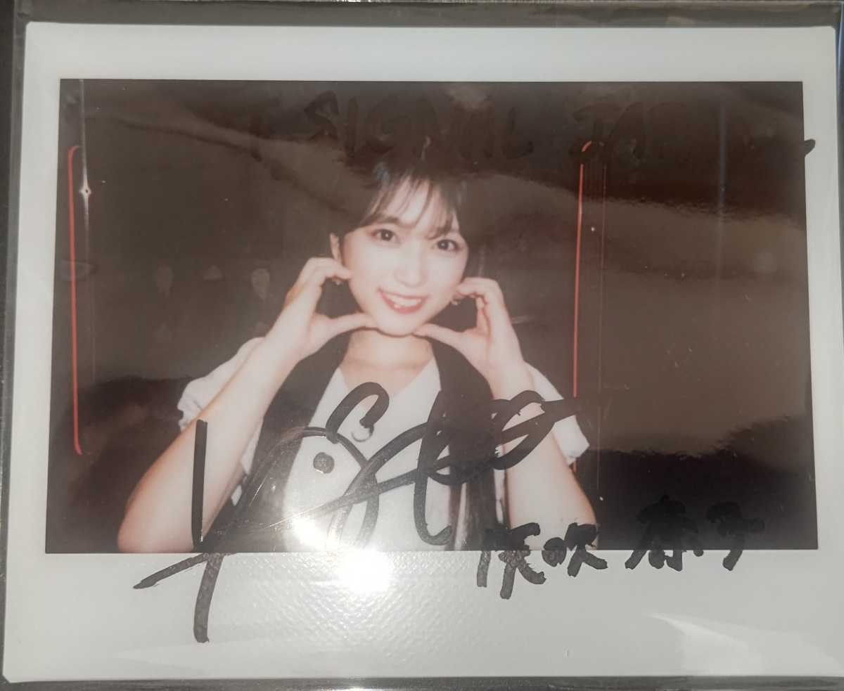 HKT48 指原莉乃直筆サイン入りチェキ 当選品 HKT48 指原莉乃座長公演