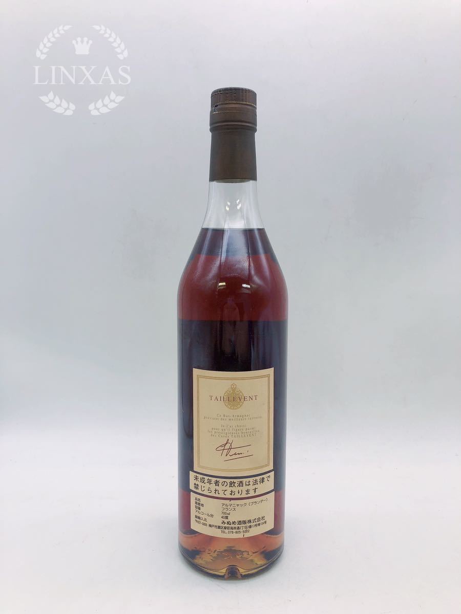 TAILLEVENT タイユヴァン ブランデー XO BUN BAS ARMAGNAC