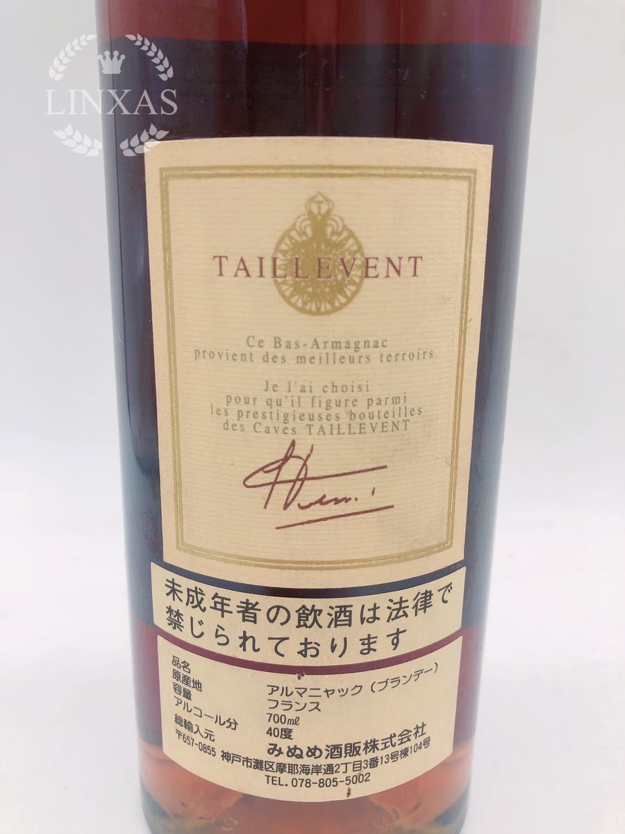 TAILLEVENT タイユヴァン ブランデー XO BUN BAS ARMAGNAC
