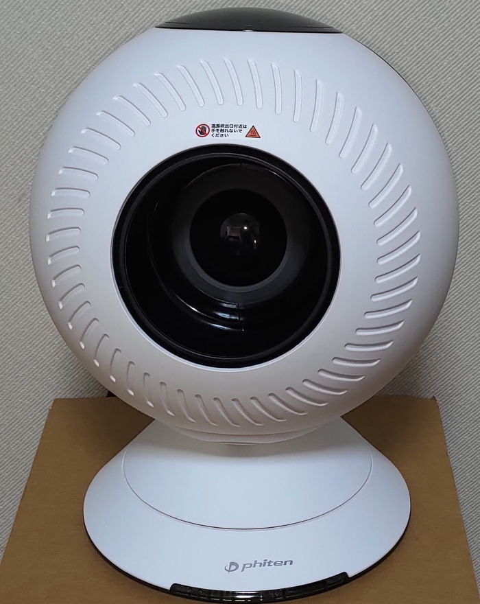 ファイテン 健光浴エアー 公式通販 サーキュレーター 中古⁄ファイテン