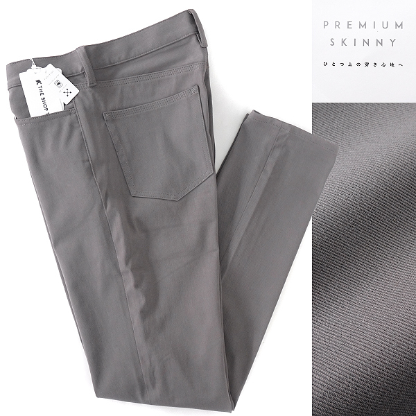 新品 タケオキクチ 360° スーパー ストレッチ スキニー パンツ M 灰 【P29698】 THE SHOP TK メンズ オールシーズン 5ポケット チノパン WEB限定スーパーストレッチスキニーパンツ&frasl;オールシーズン（フル 360°ストレッチ LIMITEDワンダーシェイプ