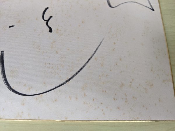 舘ひろし Yahoo!オークション -「舘ひろしサイン」の落札相場・落札