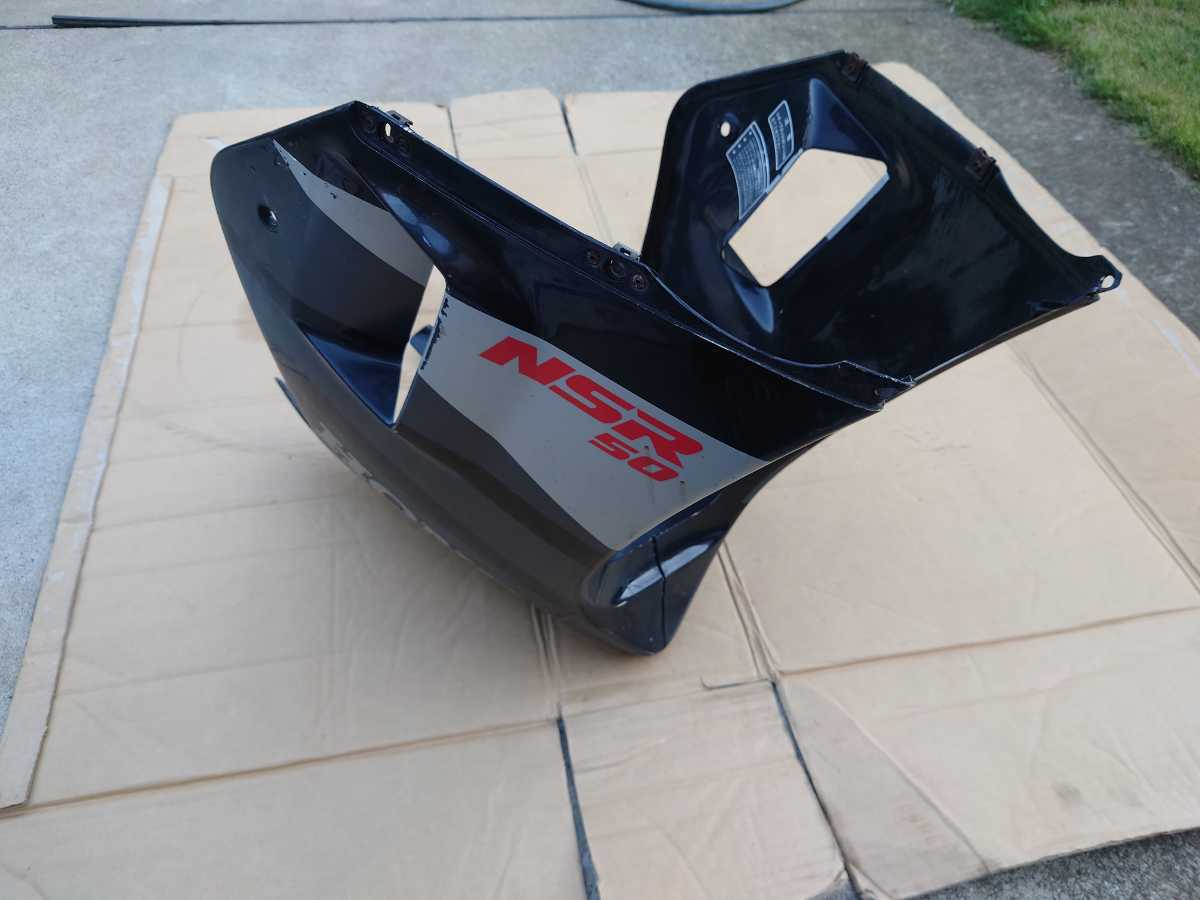 アンダーカウル NSR80 NSR50 HC06 ホンダ ソリッドアップ ⁄ モンキーR 