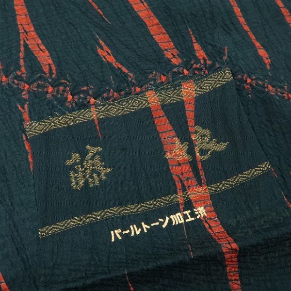 ゆめsaku 新品 藤娘 絞り ロング丈“さっと羽織れば、脈々と鼓動を響かせる和の魔法の術中”仕付け糸付 道中着 r-111