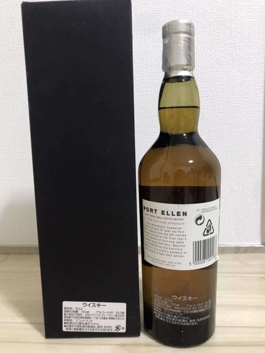 ポートエレン6th 1978/27年 54.2% 700ml 箱付き 【公式通販】