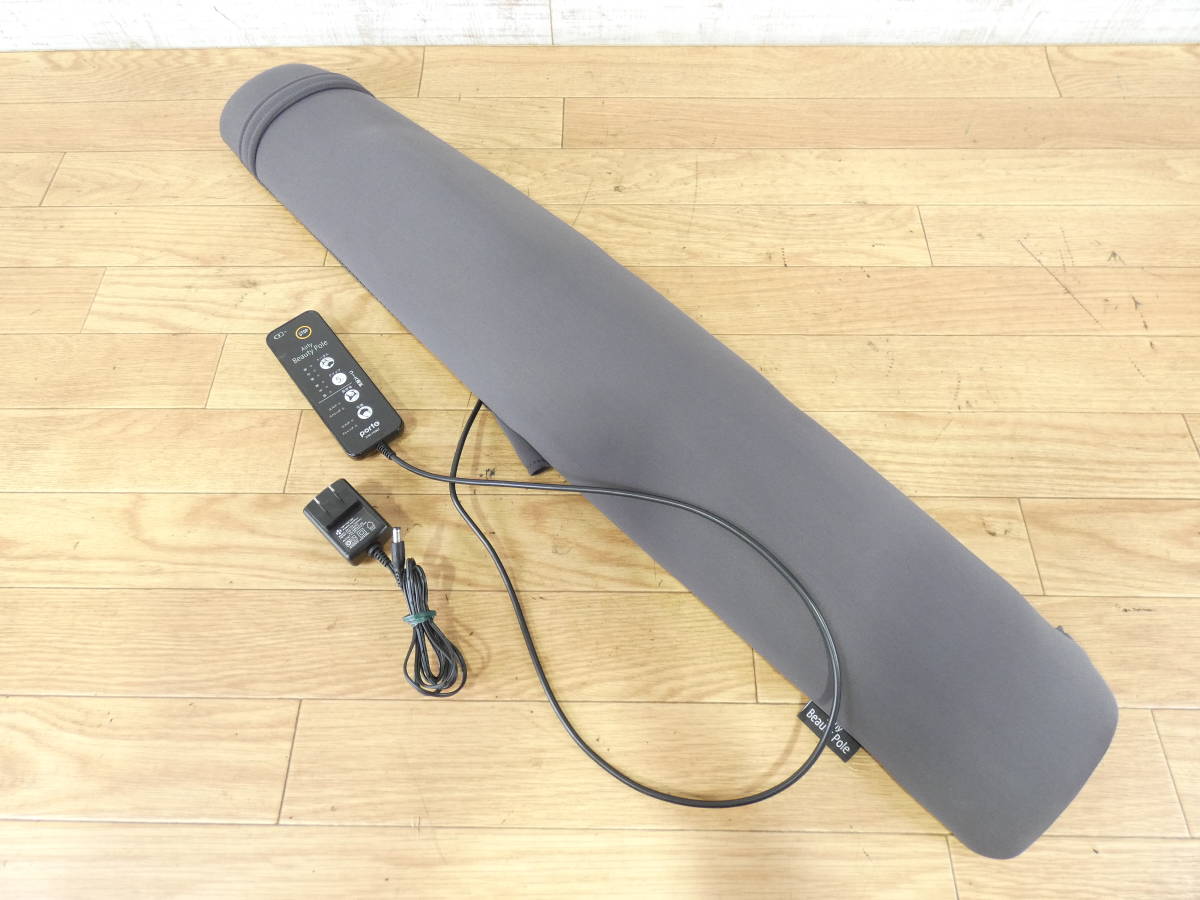 Airly Beauty Pole ビューティーポール AIM-FN062 □ツカモトエイム