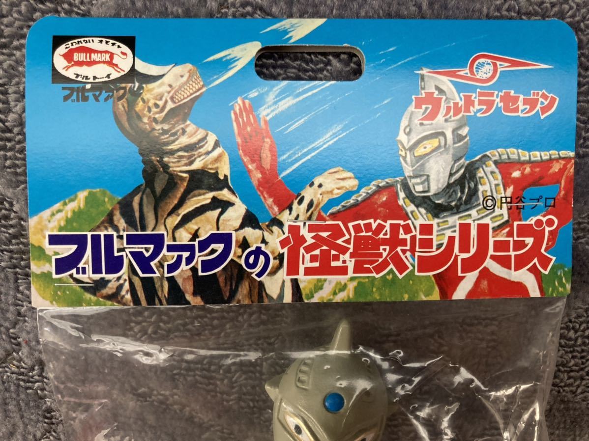 ブルマァク ウルトラセブン（大サイズ） ソフ 大サイズ ビ