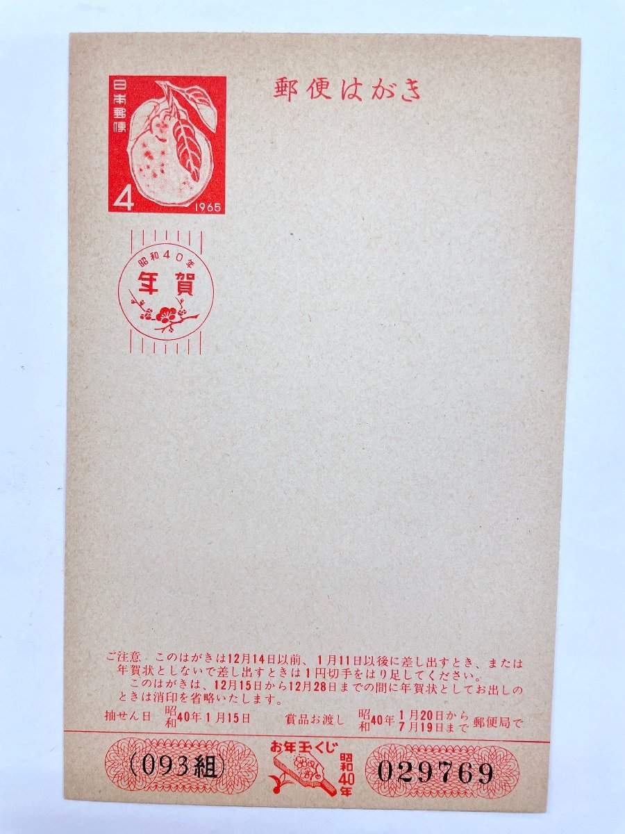 古いハガキセット８枚　消印 古いハガキセット8枚消印