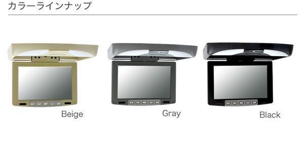 : フリップダウンモニター 9インチ リア モニター (ベージュ) 16:9 4:3 フリップダウンモニター9インチ 高画質 液晶 PA-A10U1ベージュ色リアモニターフリップダウンモニター後席モニター10.1インチ高画質1080フルHDビデオ再生可超薄軽HDMI対応USB・SDドア連 リアモニター ベージュ」の中古 0 ベージュ」の中古車を探す(12ページ目