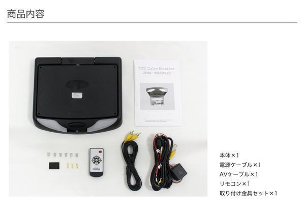 : フリップダウンモニター 9インチ リア モニター (ベージュ) 16:9 4:3 フリップダウンモニター9インチ 高画質 液晶 PA-A10U1ベージュ色リアモニターフリップダウンモニター後席モニター10.1インチ高画質1080フルHDビデオ再生可超薄軽HDMI対応USB・SDドア連 リアモニター ベージュ」の中古 0 ベージュ」の中古車を探す(12ページ目