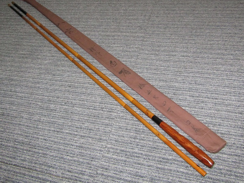 j03-6828[NAK] 和竿 特作 八雲 白眉 15.4尺 5本継 へら竿