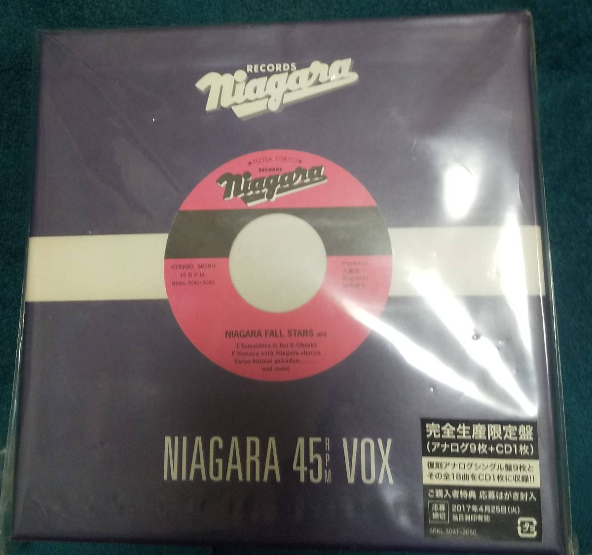大滝詠一 NIAGARA 45RPM VOX(CDのみEP全無し) 【公式通販】