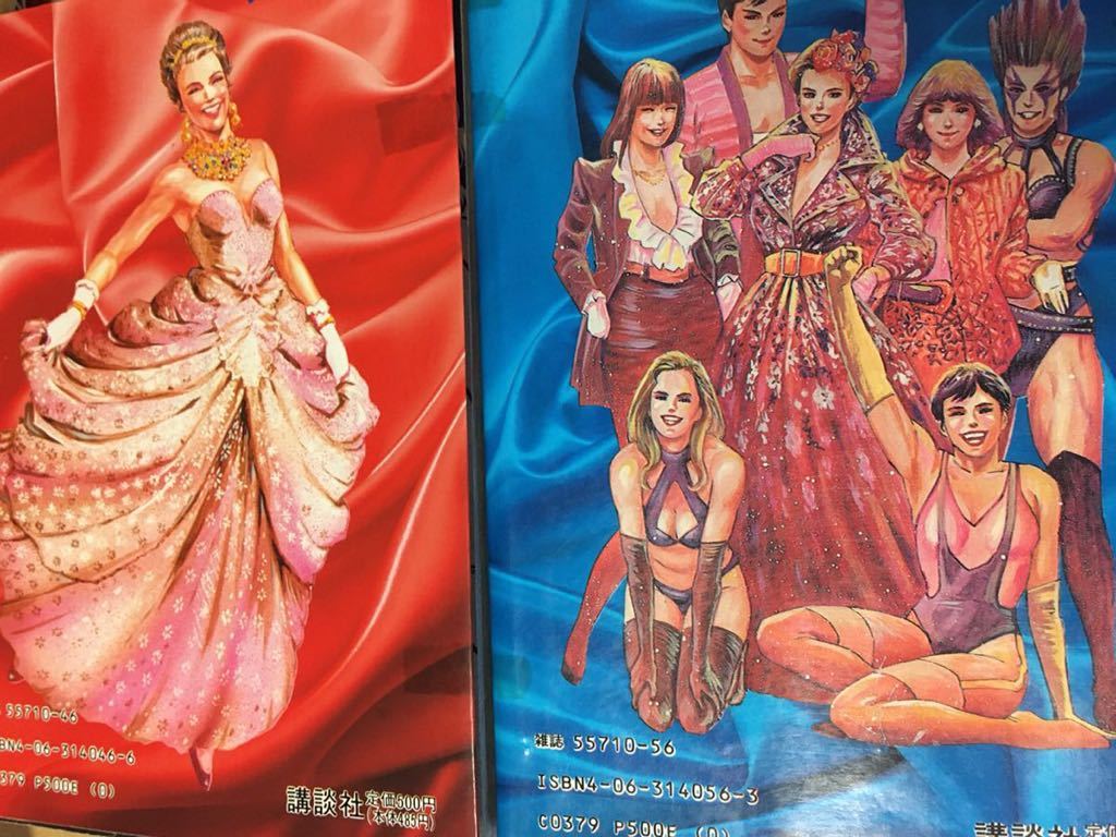 ☆レトロコミック☆　パラダイス レディー 　全巻セット 貴重全巻初版☆レトロコミック☆ パラダイス レディー 全巻 1～2巻