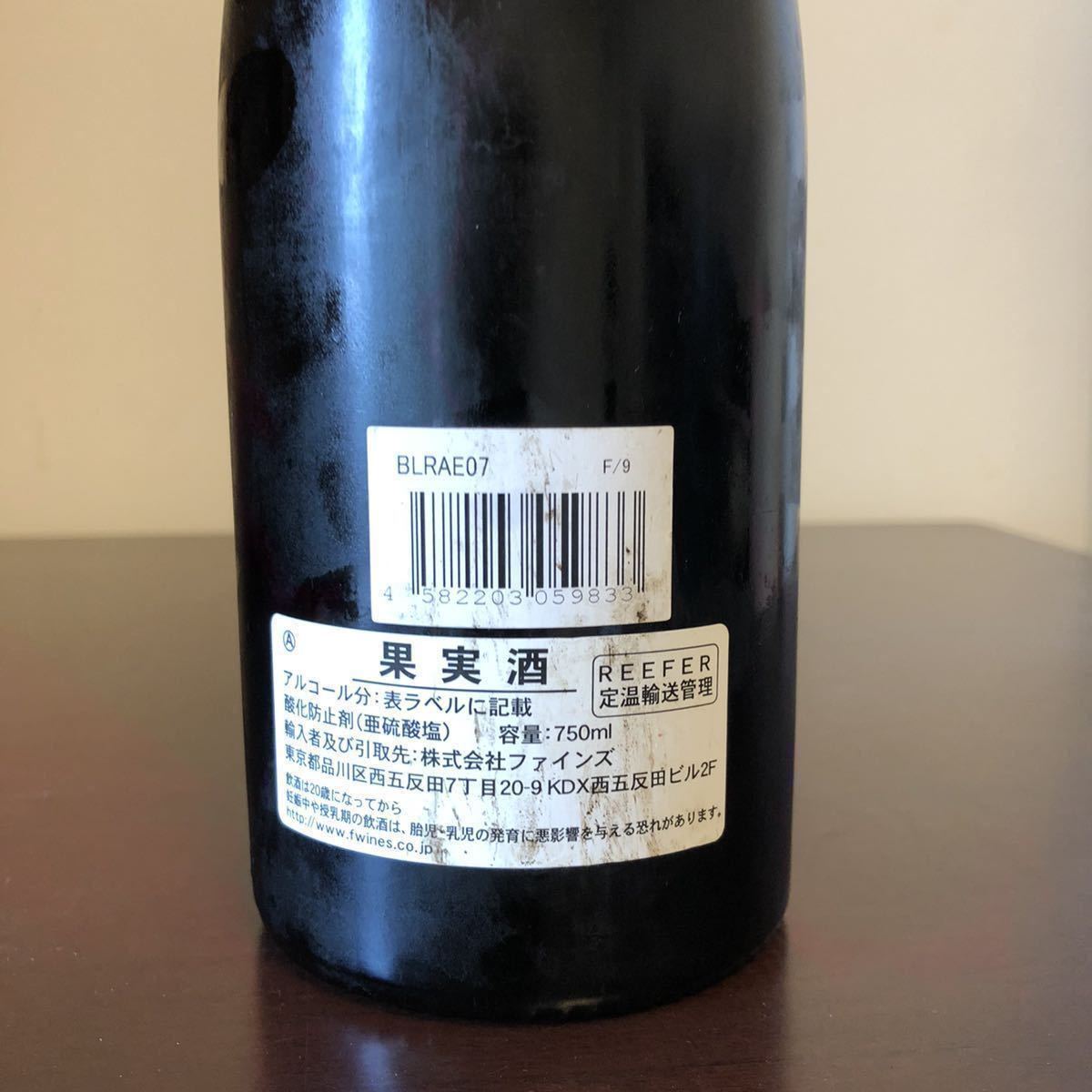 ロベール・アルヌー ヴォーヌ・ロマネ・1er レ・スショ 2007 Domaine Robert Arnoux Vosne Romanee 1er Cru Les Suchots アルヌーラショー_4