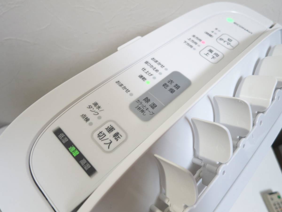 Panasonic パナソニック 衣類乾燥除湿機 F-YZS60 デシカント Wホワイト