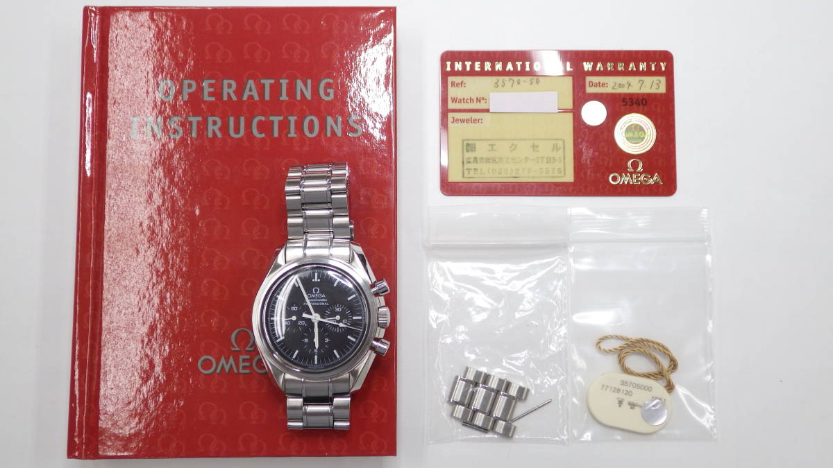 OMEGA Speedmaster 3570.50 手巻き トリチウム | ALTODELMOLLE.CL