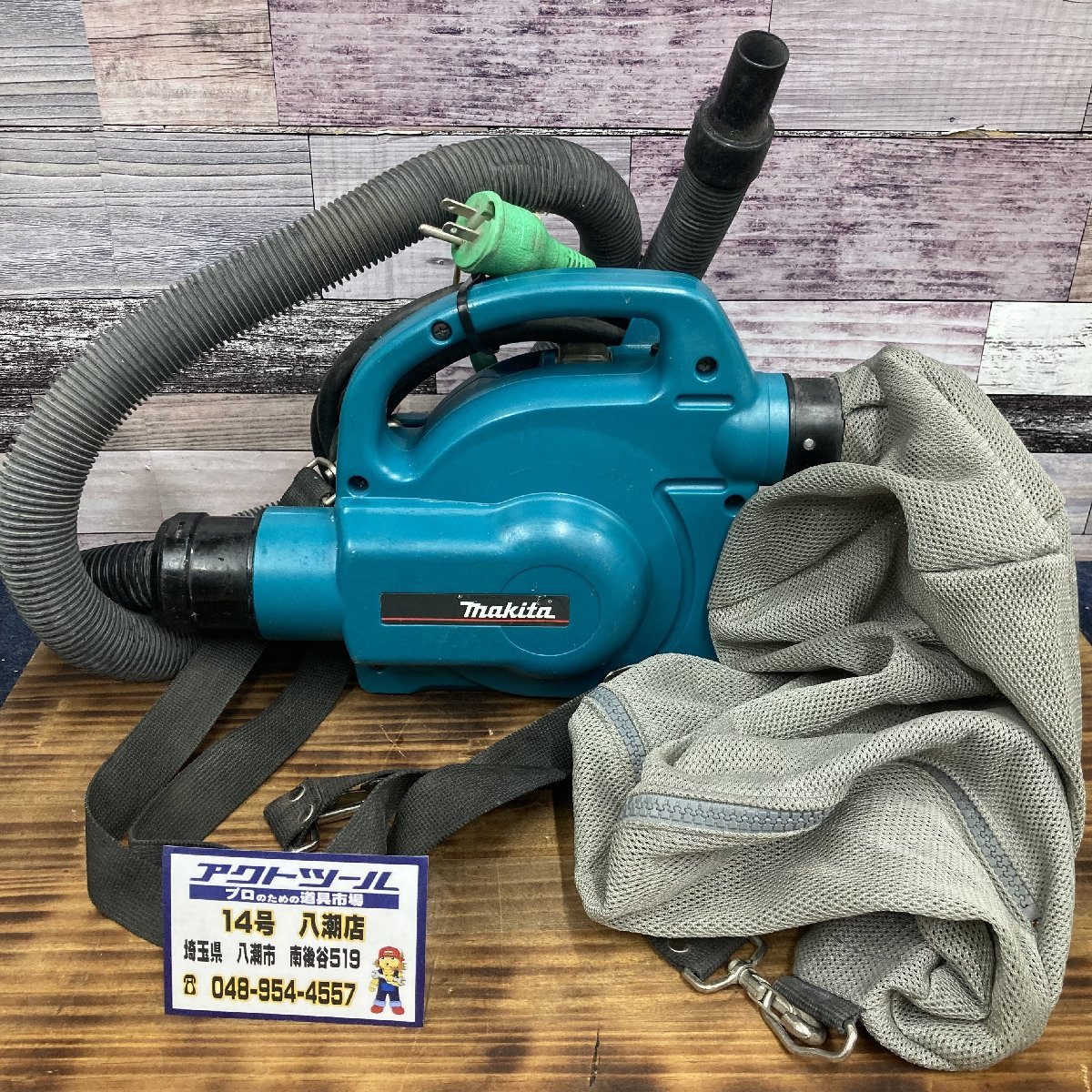 集じん機 451(P) ☆マキタ(makita) 451P マキタ(Makita) 451(P)町田店 【中古品】☆マキタ(makita) 集じん機 451(P)