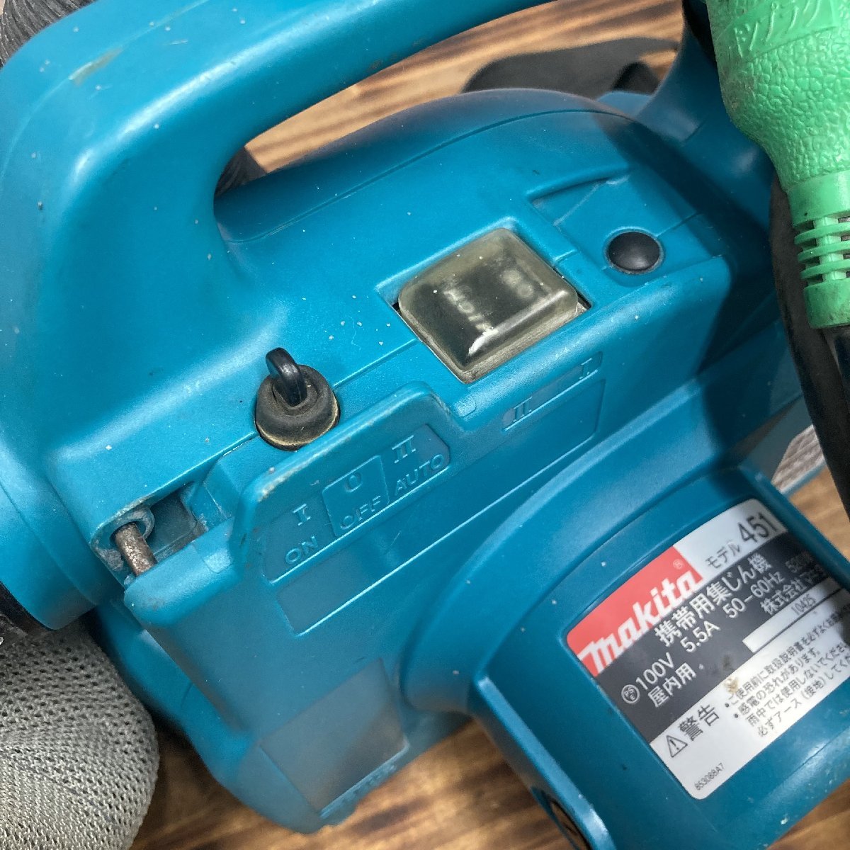 集じん機 451(P) ☆マキタ(makita) 451P マキタ(Makita) 451(P)町田店 【中古品】☆マキタ(makita) 集じん機 451(P)
