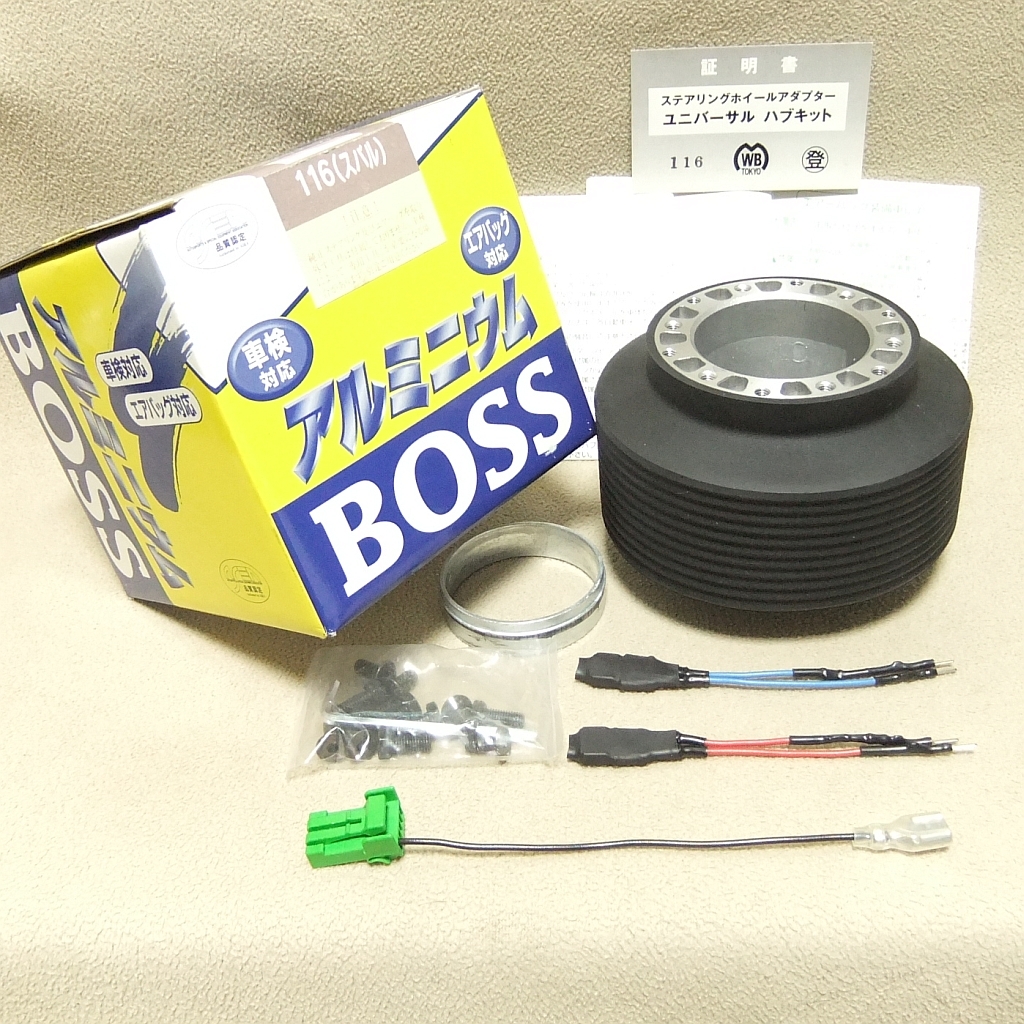 [大恵]BL/BP系 レガシィB4・ワゴン エアバック車用ボス(S514) ステアリングボス レガシィ blの通販 エアバッグ車用 品番:S514 エアバック車用ボス(S507)