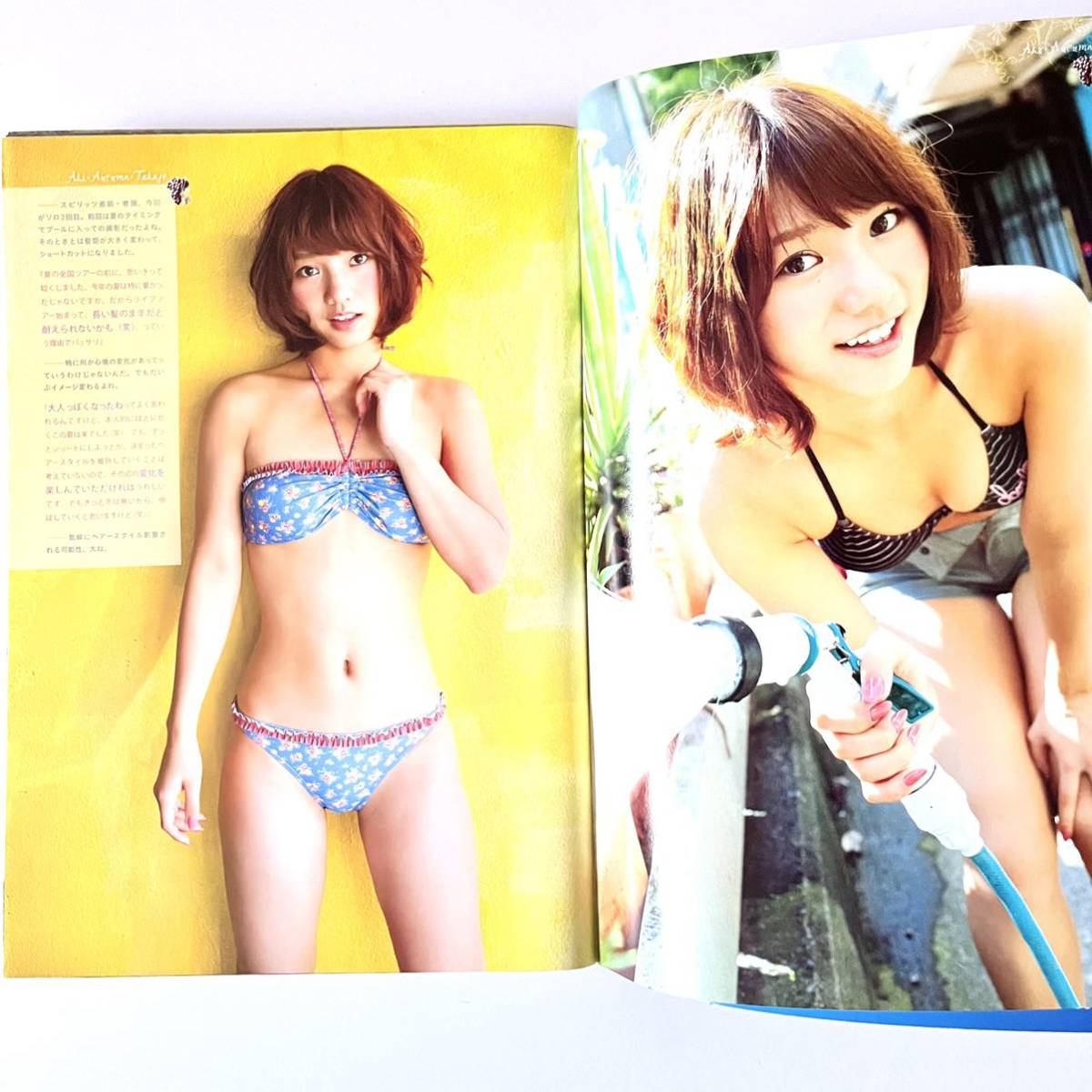 週刊ビックコミック スピリッツ 表紙・巻頭グラビア AKB48 小嶋陽菜
