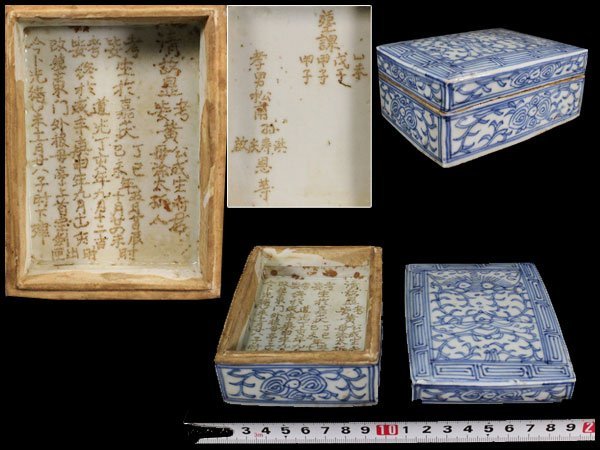 北大路魯山人 Yahoo!オークション 織部 - B19720 於里扁 さけのみ