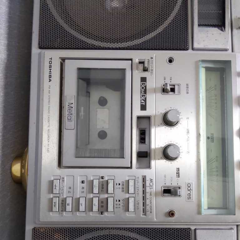 tyoh 0059-1 325 希少 TOSHIBA ラジカセRT-S90 BOMBEAT 大型 ステレオ