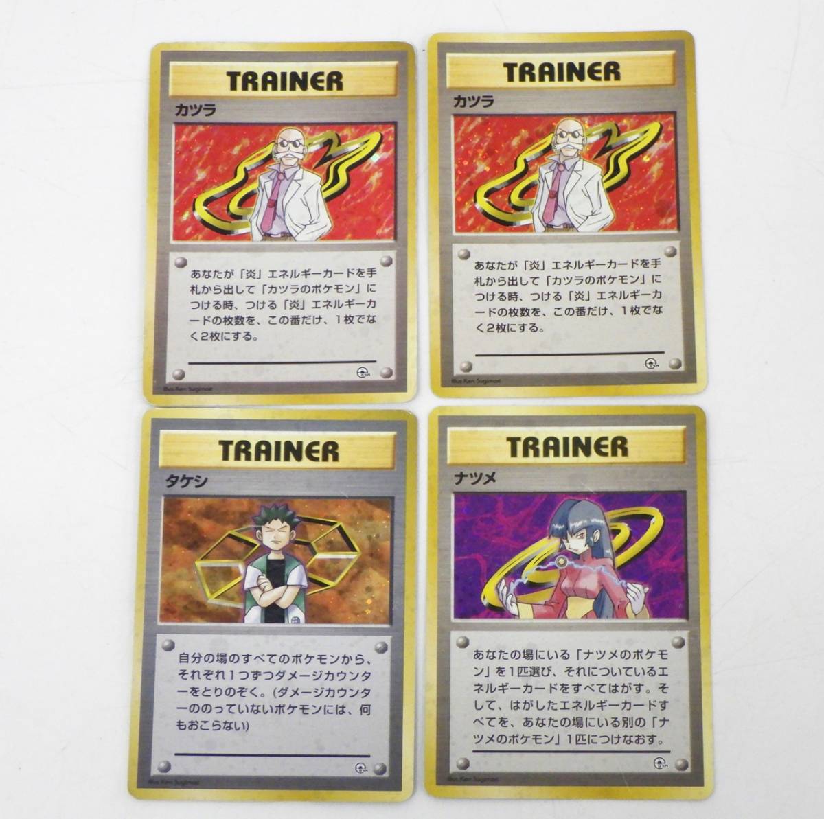 ゲーム 01 20-521031-04 ポケモンカード 旧裏面 わるいリザードン