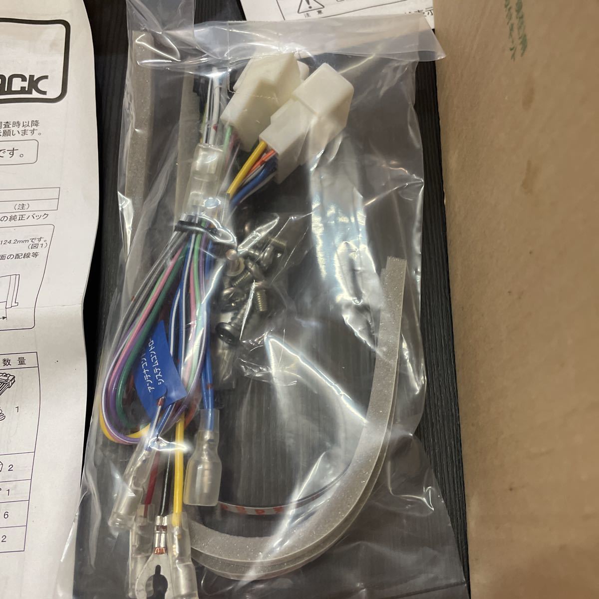 ウェイク | ダイハツ KLS-D802D 車用インテリアパネル KICARYAJP パイオニア (LA700S&frasl;LA710S) 簡単装着 H26&frasl;11~現在8 8インチ 8インチナビ用 車＆バイク 両面テープ付き 傷防止 8V型カーナビ取付キット(ダイハツ