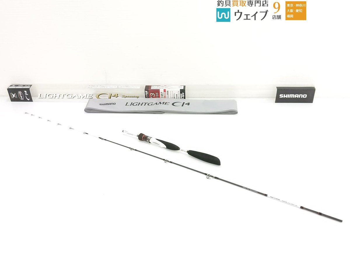 ライトゲーム シマノ シマノ(SHIMANO) CI4+ TYPE73 73の通販 ライト 