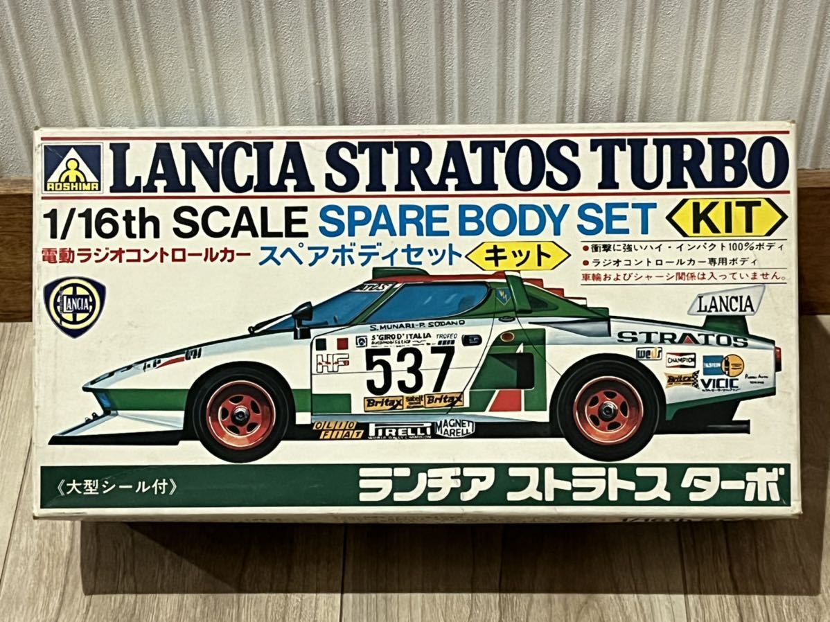 正規品，お得 アオシマ1/16ランチアストラトスターボGr.5 ラジコンスペアボディ(ボディ)｜売買されたオークション情報、yahooの商品情報をアーカイブ公開 - オークファン ボディ