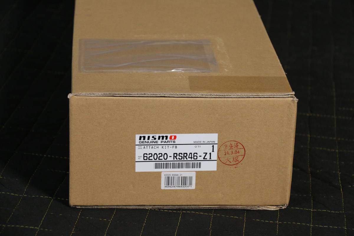 nismo BNR34 Z-Tuneバンパー用 フィッティングキット＆付属ネット  