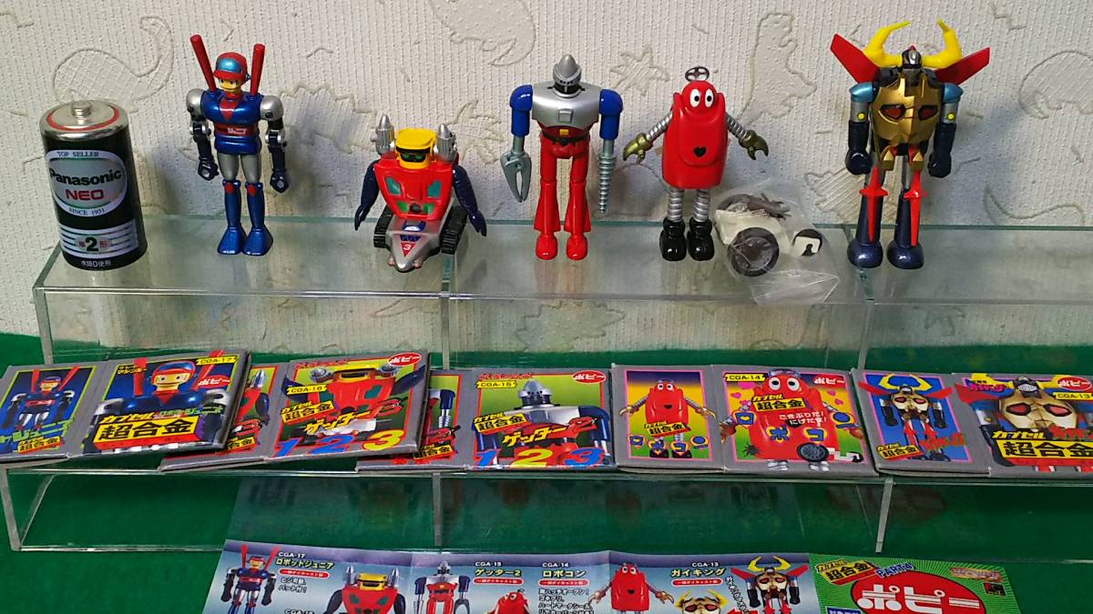 カプセル超合金 パート 4 ガイキング ゲッター ロボコン ロボット