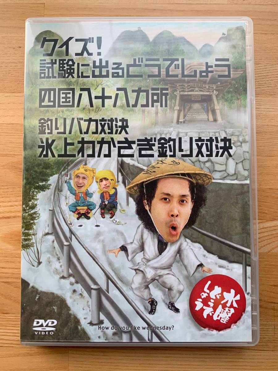 TEAM NACS DVD チームナックス 水曜どうでしょう 舞台 大泉洋 Cd / Dvd