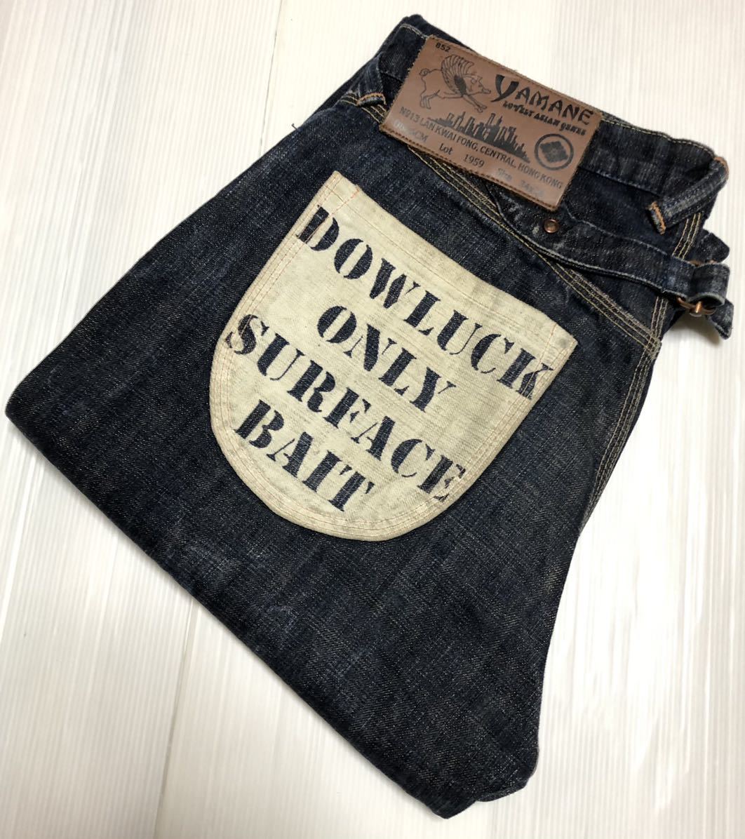 □ EVISU エヴィス YAMANE ヤマネ □ LOT1959 道楽 DOWLUCK バス 