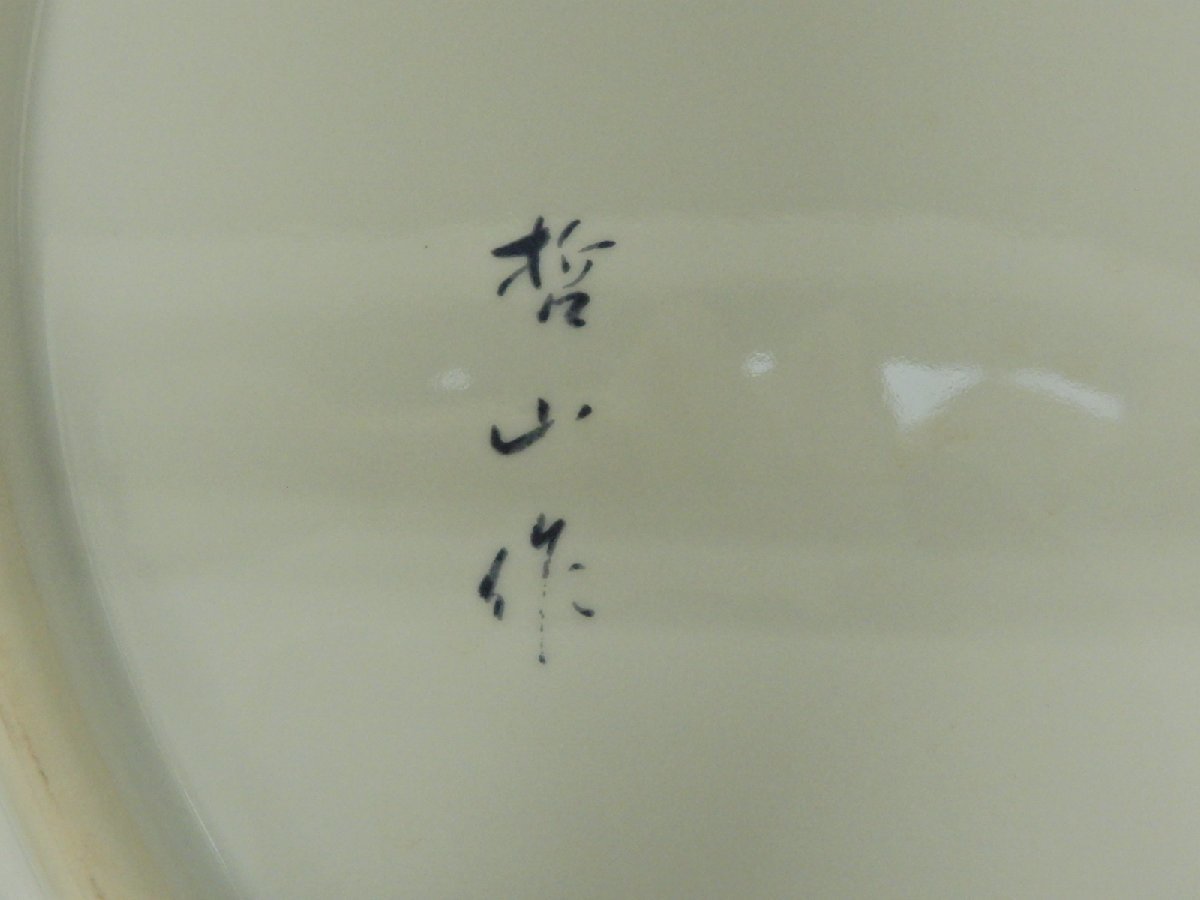 哲山作 -哲山作の中古品・新品・未使用 2026年最新Yahoo!オークション 