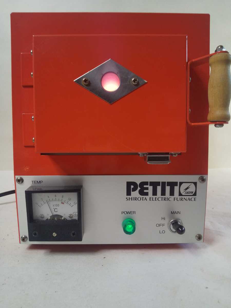シロタ 城田 家庭用電気炉 PEIIT プチ シロタ 城田電気炉材