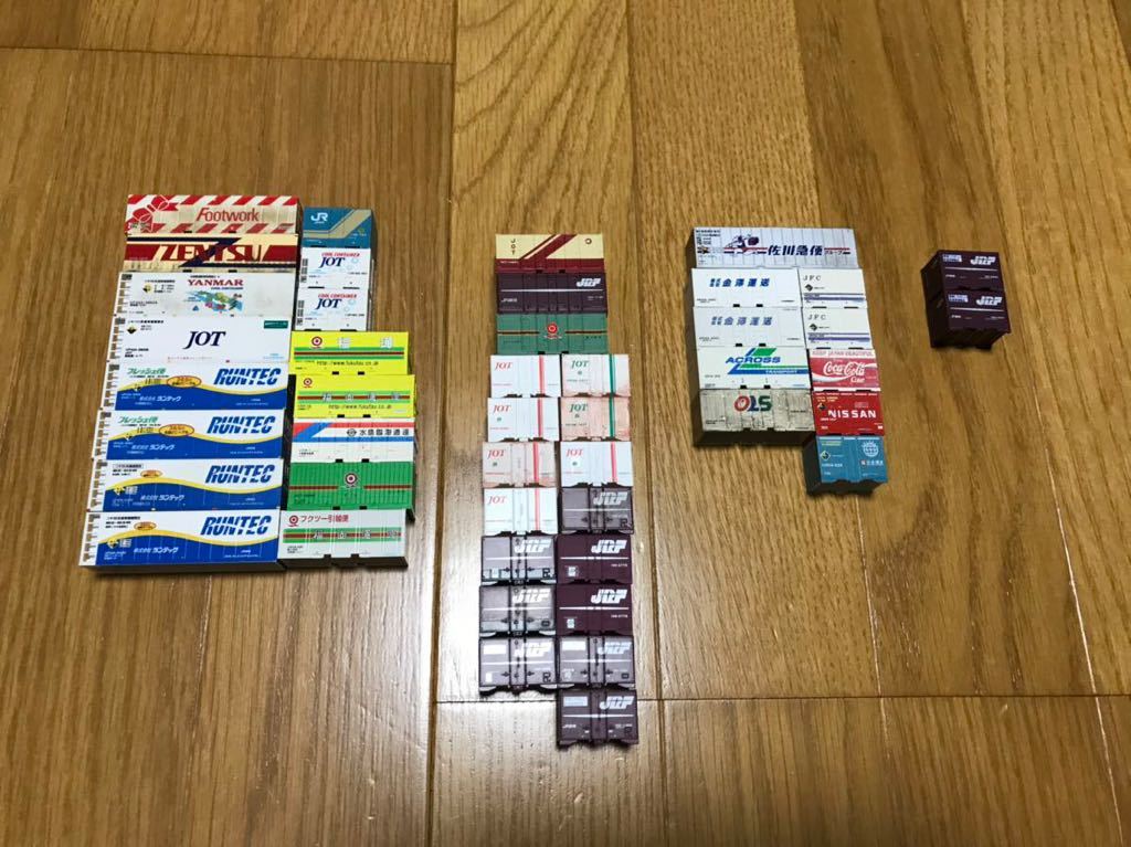 鉄道模型 Nゲージ用コンテナ つめあわせ【ジャンク】
