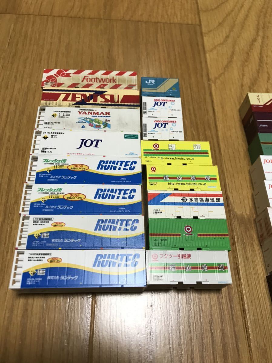 鉄道模型 Nゲージ用コンテナ つめあわせ【ジャンク】