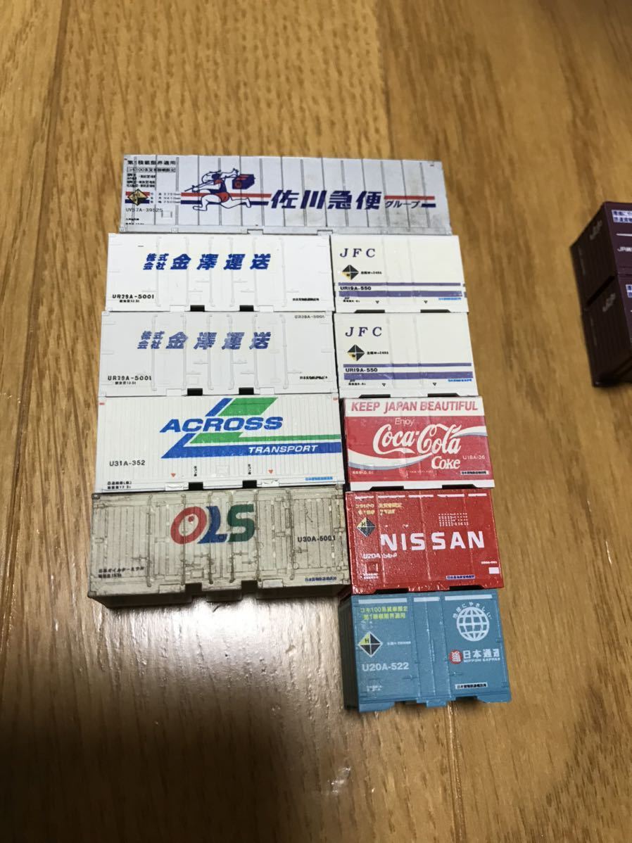 鉄道模型 Nゲージ用コンテナ つめあわせ【ジャンク】