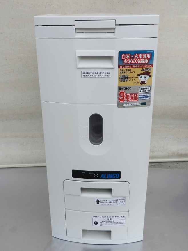 Z-2152□奈良発！ALINCO 白米/玄米用低温米びつクーラ TTR-21 まいこ