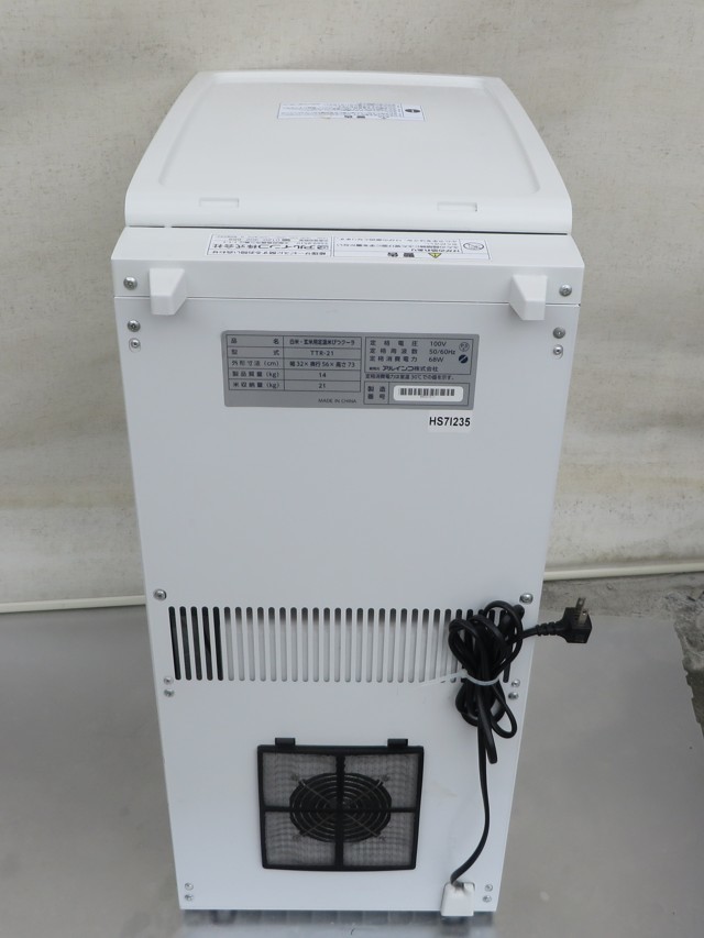 Z-2152□奈良発！ALINCO 白米/玄米用低温米びつクーラ TTR-21 まいこ