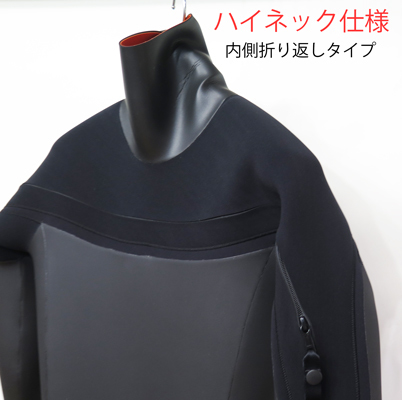 期間限定☆特価】 ロングチェストジップ/3mmフルスーツ 【極上ネッスル
